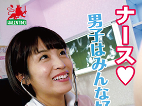 会社の同期とノリでラブホに泊まったら…仕事中はサバサバ系、二人っきりになるとツンデレいちゃいちゃで激しく盛り上がった話　玉城夏帆　サンプル画像11